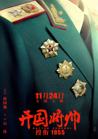 成人先锋