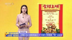 肉版还珠h紫薇和福伦